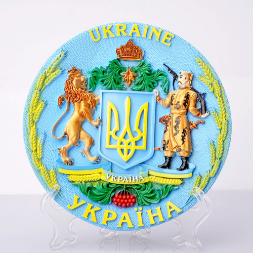 Тарелка УКРАИНА герб 20 см